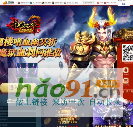 《龍騰世界》新職業(yè)迦樓震撼現(xiàn)世