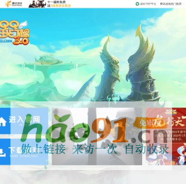 QQ自由幻想官方網(wǎng)站