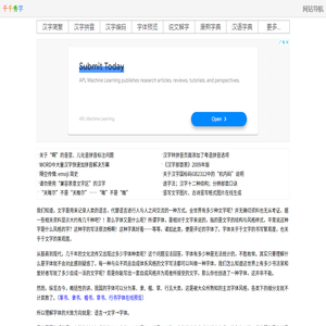 QQ幻想官方網站