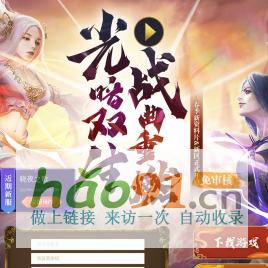 《神泣》官方網站