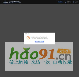 QQ游戲大廳首頁