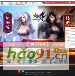 《武神3》魔方秘境