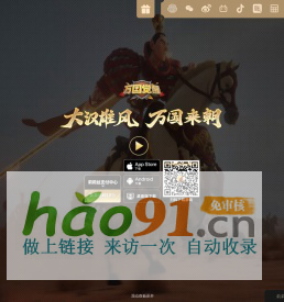 《萬國覺醒》手游官網