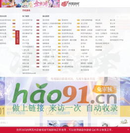 《武魂2》決戰(zhàn)巔峰?賽季開(kāi)啟