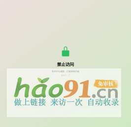 《西游天下》官方網站