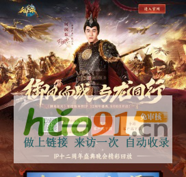 《御龍在天》2025年新春版本盛大開啟