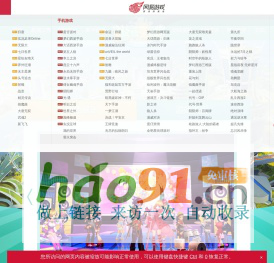 《游戲星城》網(wǎng)易首款復(fù)式型社區(qū)網(wǎng)游