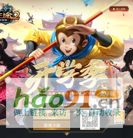 【征途2】官方網站