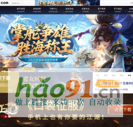 《征服》老友聚江湖