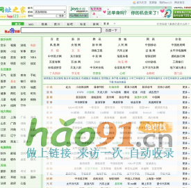 酷酷123網址大全:酷酷123網址之家