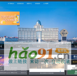 雅戈?duì)柤瘓F(tuán)官網(wǎng)