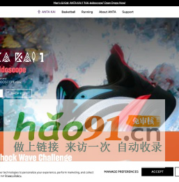 【安踏官方商城】