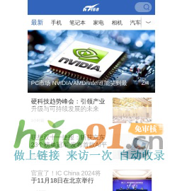 盛拓優(yōu)訊IT168