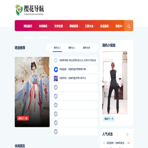 丁家宜TJOY官方網站