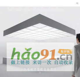 舒蕾集團(SLEK)官網