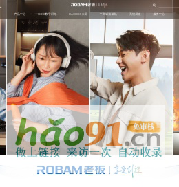 老板電器官方網站