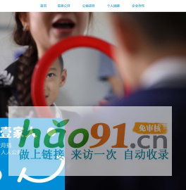 壹基金官方網站