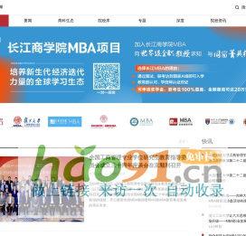 中國MBA網