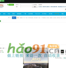 牧夫天文論壇（國內(nèi)最早的天文論壇