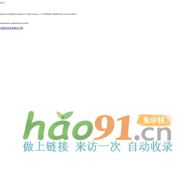 『家電維修論壇