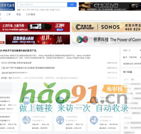 hd199影音新時(shí)代