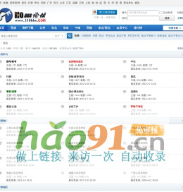 110BBS公務員考試論壇
