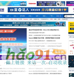 21IC電子網(wǎng)