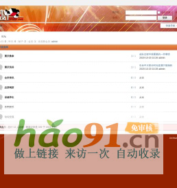 重慶桑拿網(wǎng)