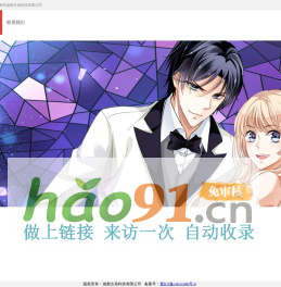 成都古羌科技有限公司