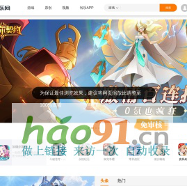 當(dāng)樂網(wǎng)(d.cn)