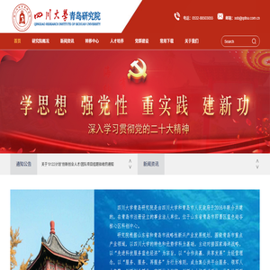 免費手機應用下載