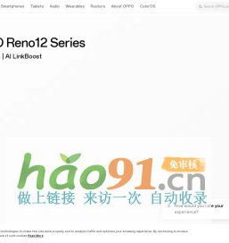 OPPO智能手機(jī)和配件