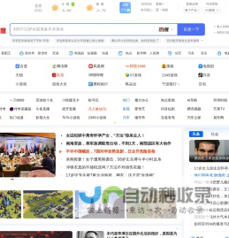 海外購(gòu)改版通知