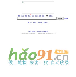 搜狗軟件搜索