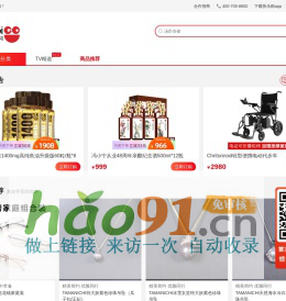 快樂(lè)購(gòu)