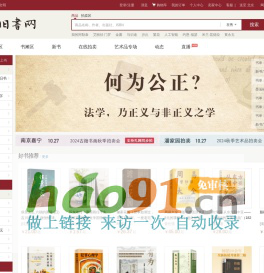 【孔夫子舊書網】網上買書：圖書