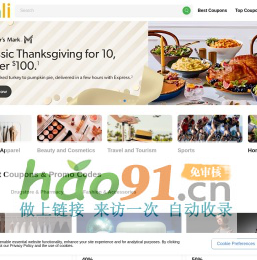 返利網(fanli.com)