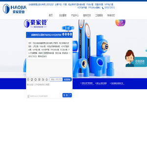 浙商銀行股份有限公司