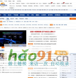 【數碼世界】數碼相機