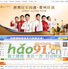 東方財富網(wǎng)：財經(jīng)門戶