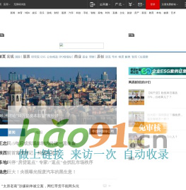 網(wǎng)易財(cái)經(jīng)