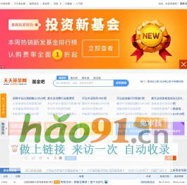 基金吧