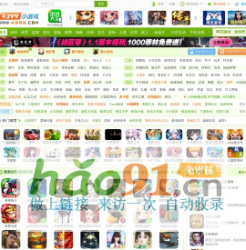 小游戲,4399小游戲,小游戲大全,雙人小游戲大全