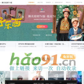 極光TV官網(wǎng)