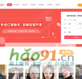 網(wǎng)站首頁(yè)