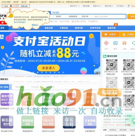 網絡游戲服務網