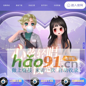 《勁舞團》官網