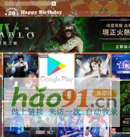 巴哈姆特電玩資訊站