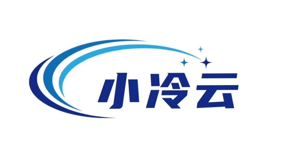 小冷云二級域名分發