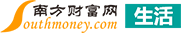 生活網：生活網,生活小常識,生活小竅門,生活爆料！